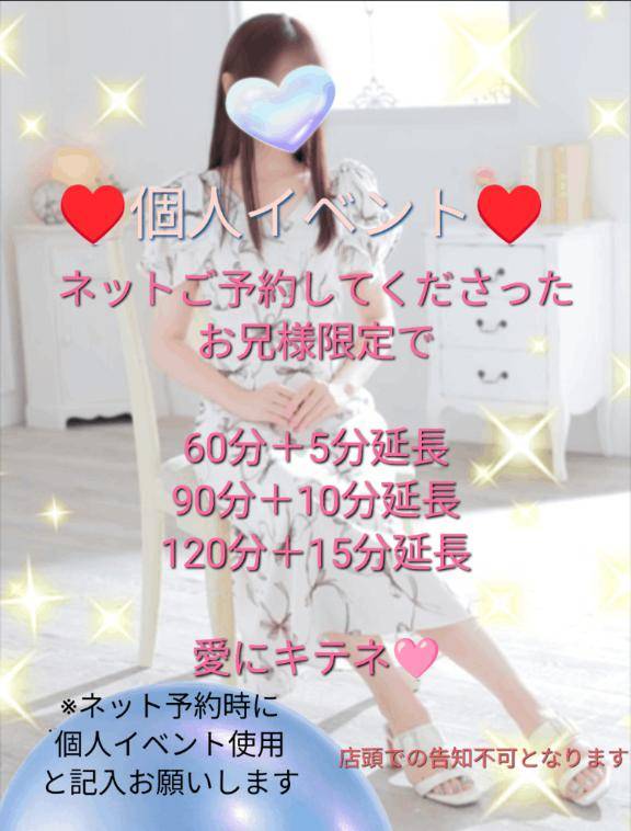 個人イベントします?