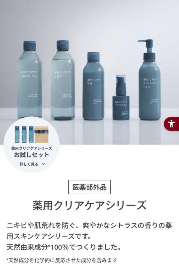 アイアム ムジラー(っ????)
