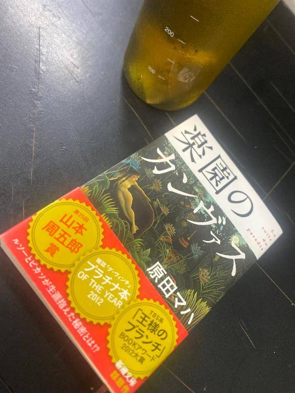 よく喋るオタク?