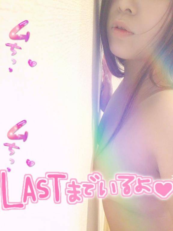 ヒヤヒヤ