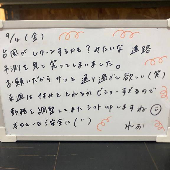 雨、雨、雨??