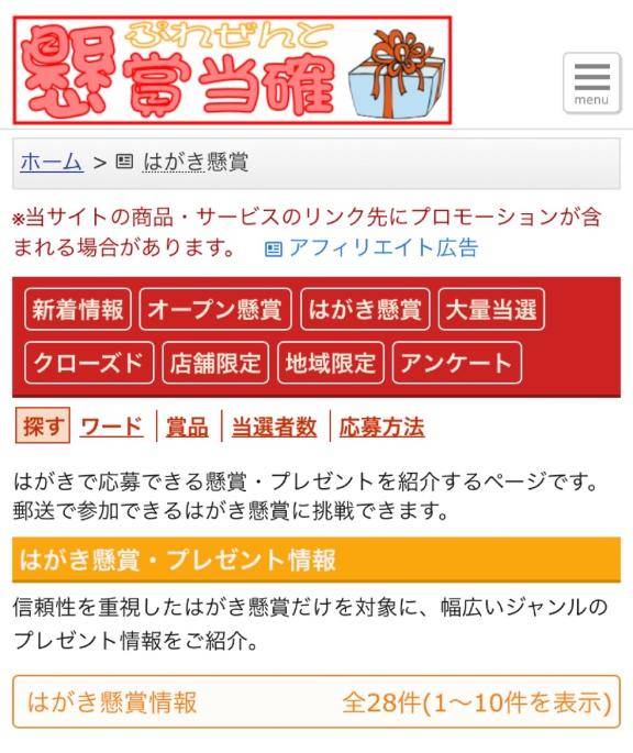 趣味再開?