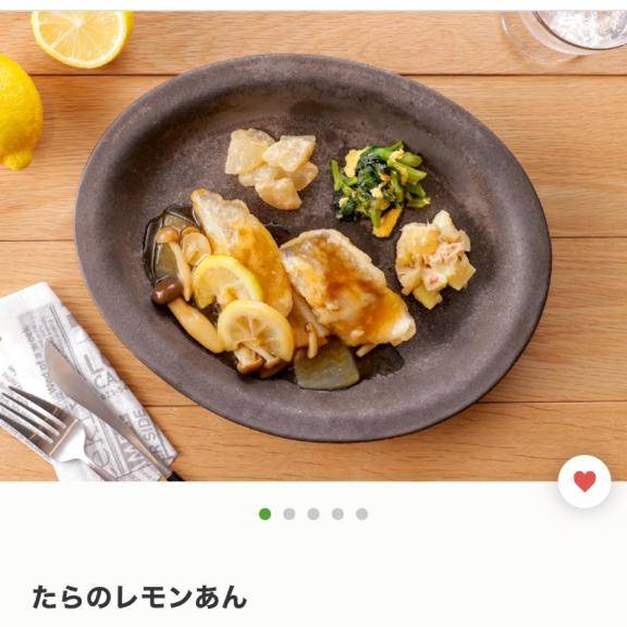 イチオシはこちら?