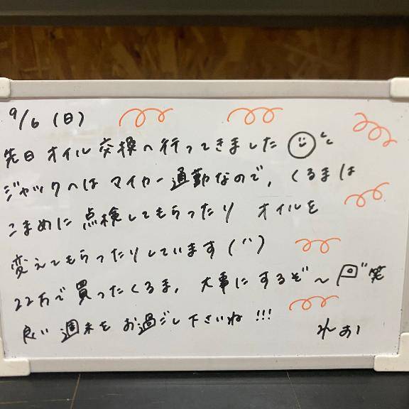 中古車???