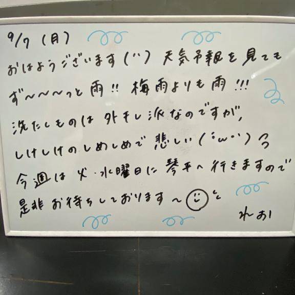 こたつ布団【買うぞ】
