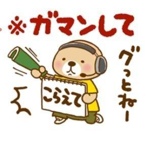 ウソやん…！