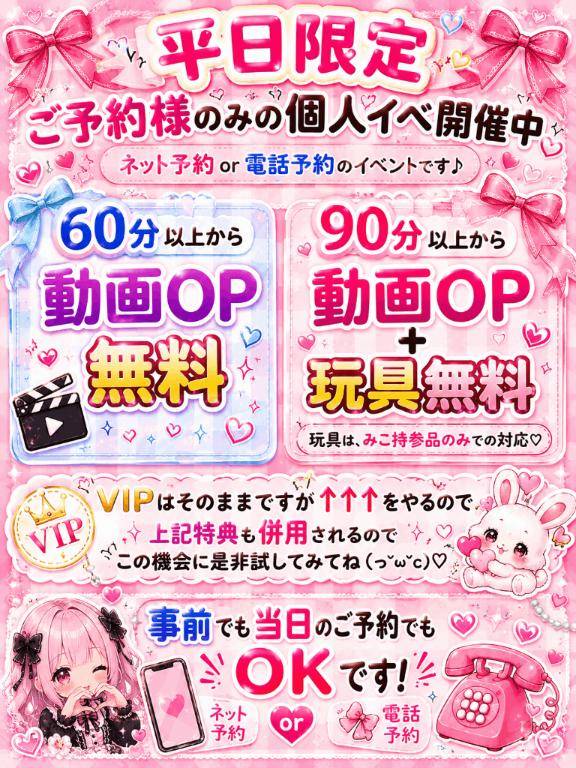 ラストまで
