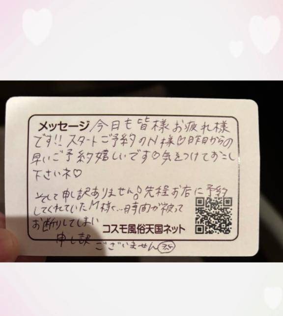 出勤?