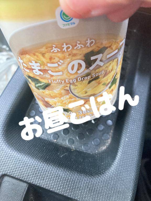 今日のお昼は?