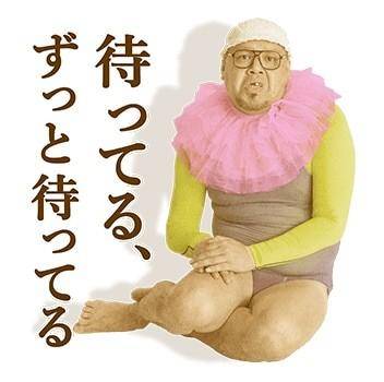 はーーーーーっε=(￣。￣  )