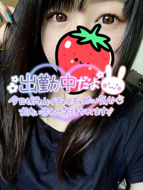 おはようございます??
