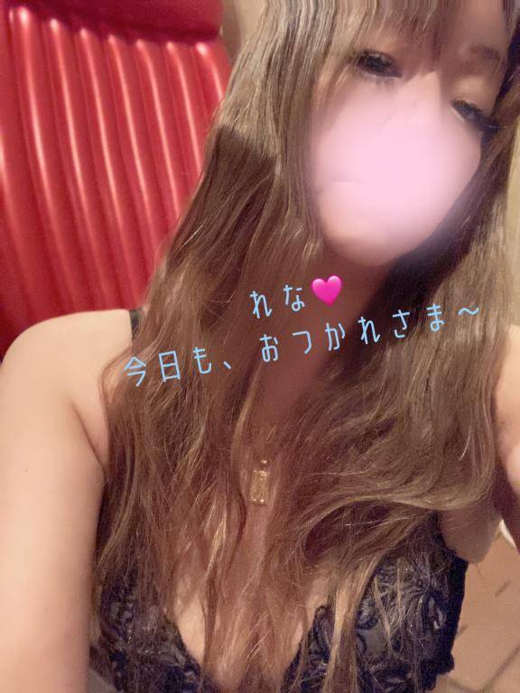 おつかれさま～?