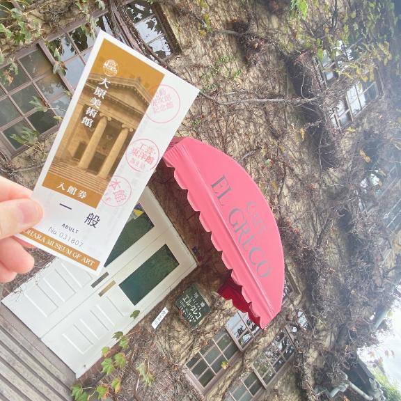 大原美術館?