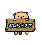 ご報告?