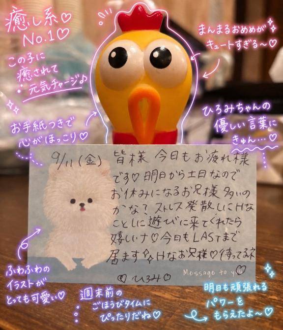 出勤＆AI似顔絵?