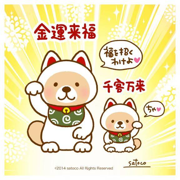 いい大人が( *´艸｀)