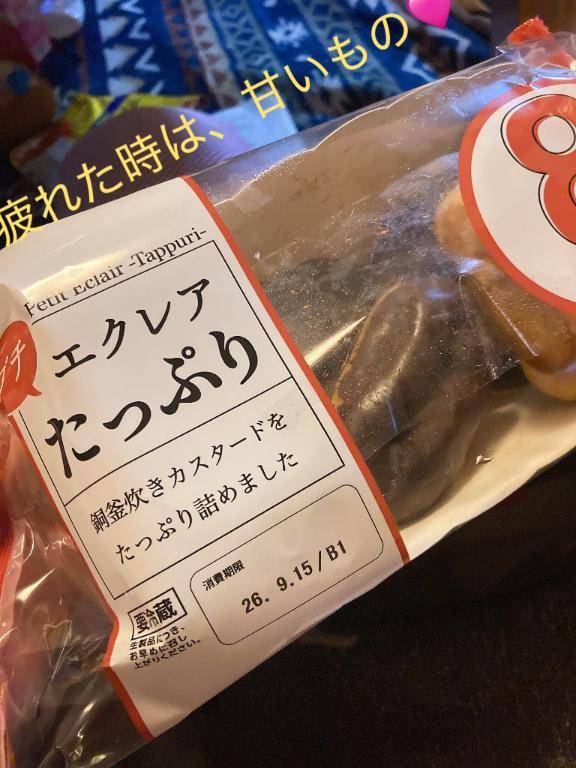 今日は、ゴロゴロ?