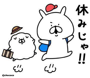 ぐっもーにん?