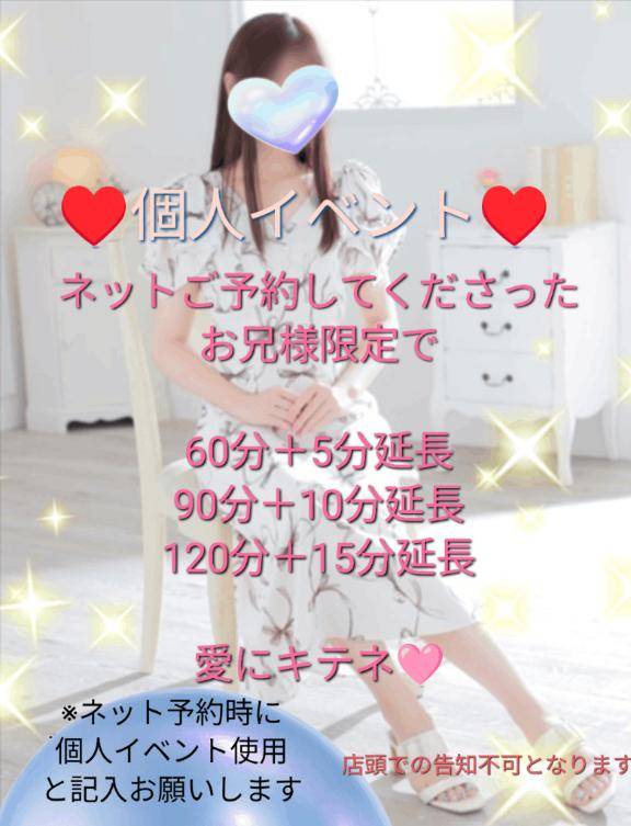 おはよん?