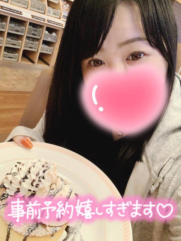 嬉しい(*´ω`人)~??