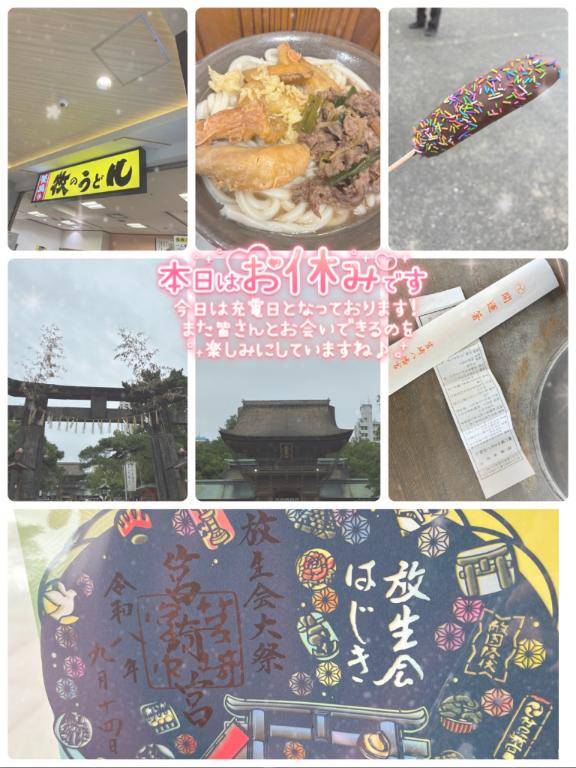 in福岡
