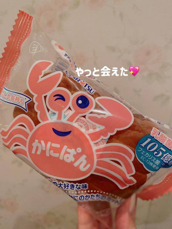 おかえり???