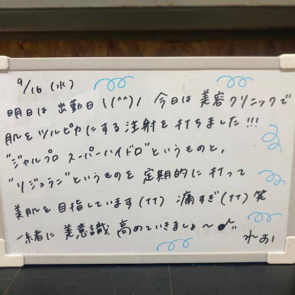 地獄からの生還?