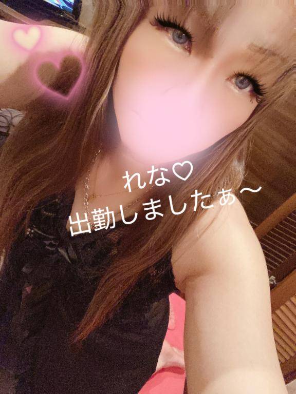 今からなら、すぐ案内できますよ?