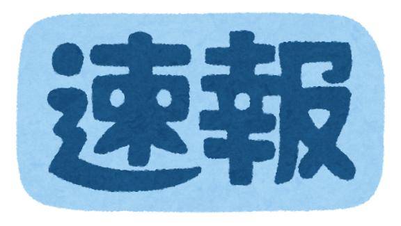 ＼絶対見て?????／
