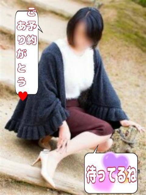 ○○ちゃん?
