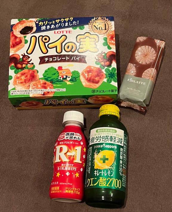お礼日記??