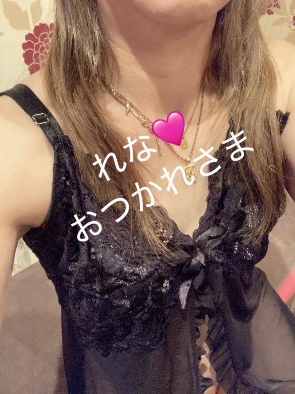 おつかれさま～?