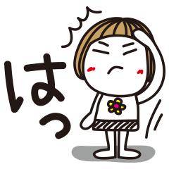 帰ります