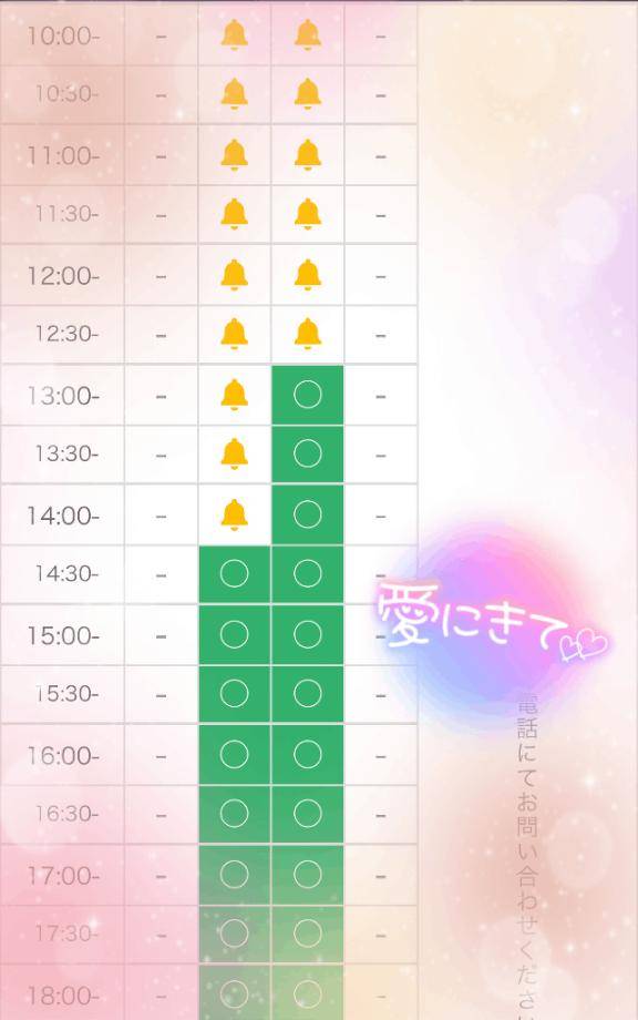 ワクワク(っ ?? ?c)