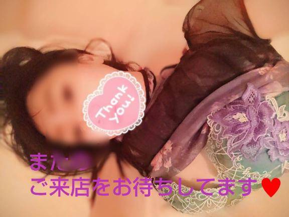 お知らせです?