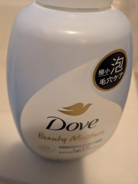 お疲れ様でした