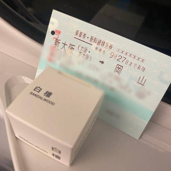 大阪行ってきた??(滞在時間4時間)