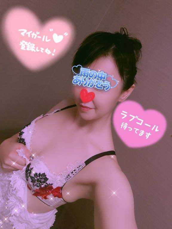 また明日ね～ぇ?