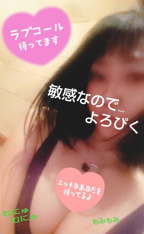 おはようございます?