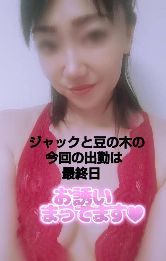 ?お知らせ