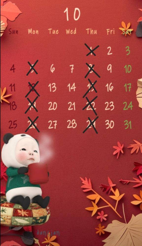 10月の予定