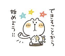 ぐっもーにん?