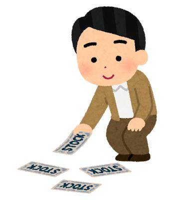 地道な買い増し?