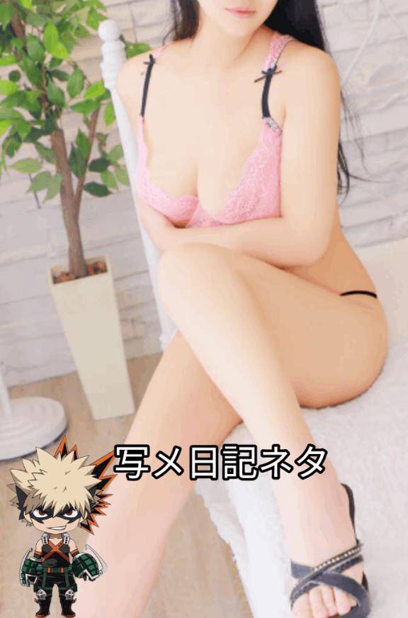 [お題]from:鞄にしまいっぱなしさん