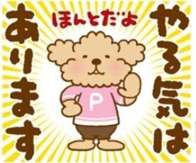 最終日