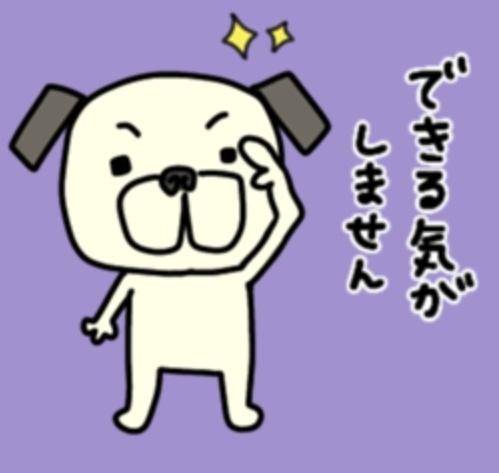 暇だねぇ