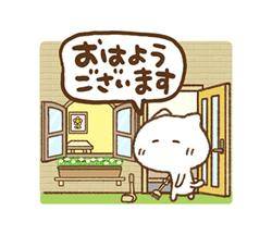 珍しいが.....いつも突然
