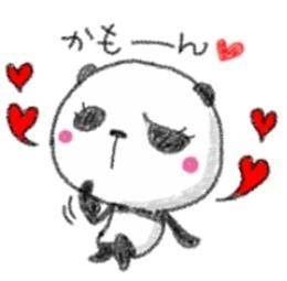助けてぇ