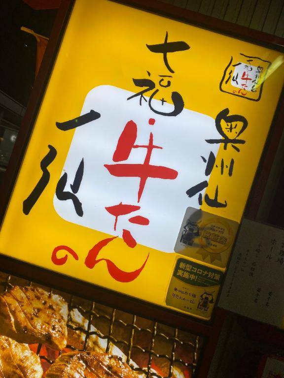 行ったことある?