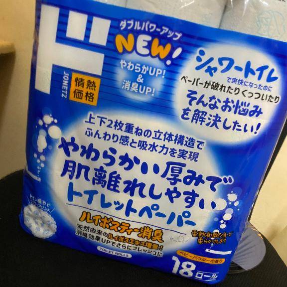 写メ日記とは??